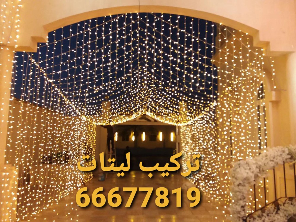 مقهويين و مقهويات للمناسبات  - 3