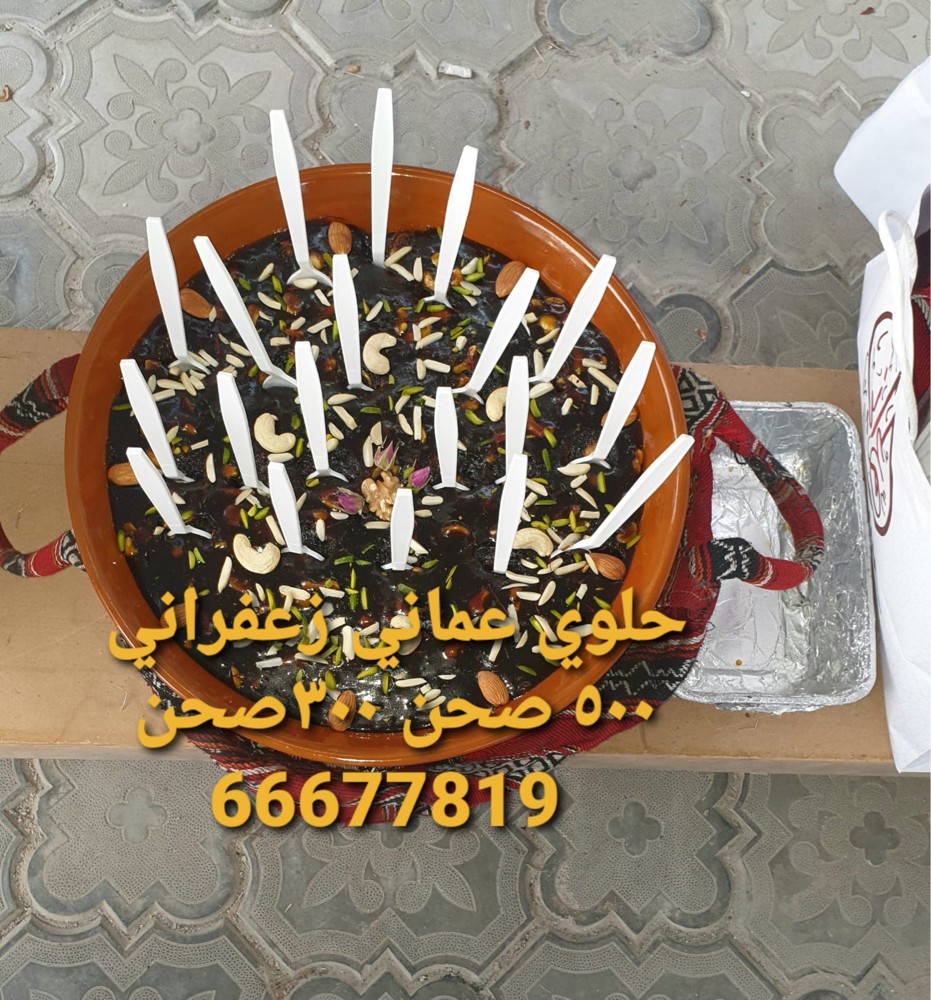 مقهويين و مقهويات للمناسبات  - 8