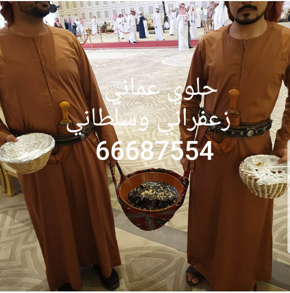 مقهويين و مقهويات للمناسبات  - 11