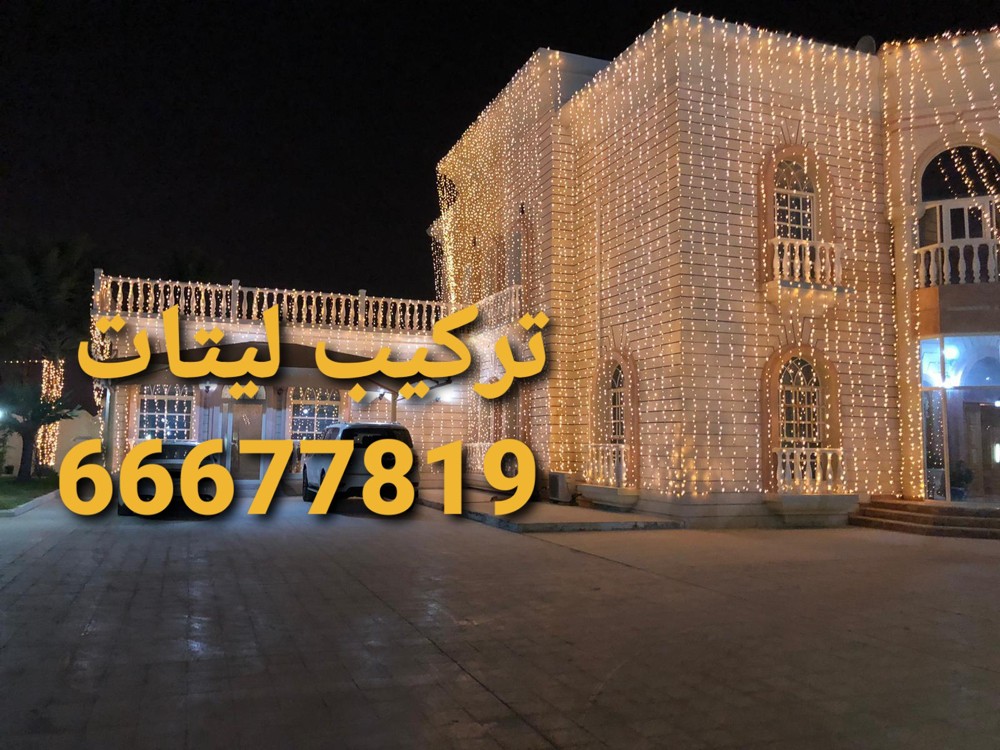 مقهويين و مقهويات للمناسبات  - 9