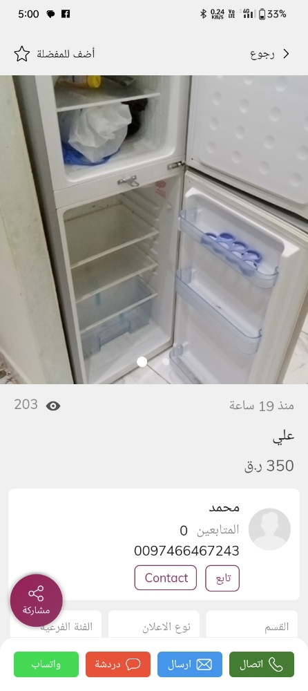 repair fridge and whooshing machi - 4