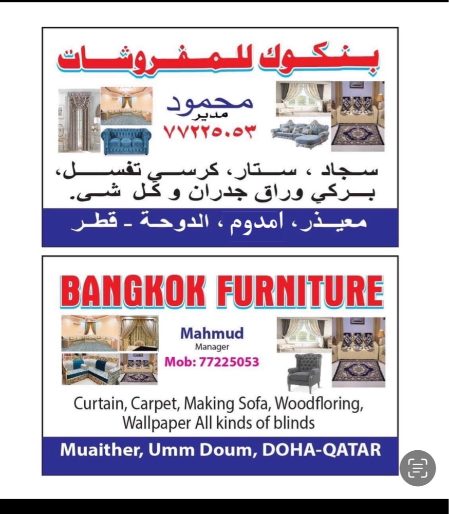 Royal moon furniture - 1