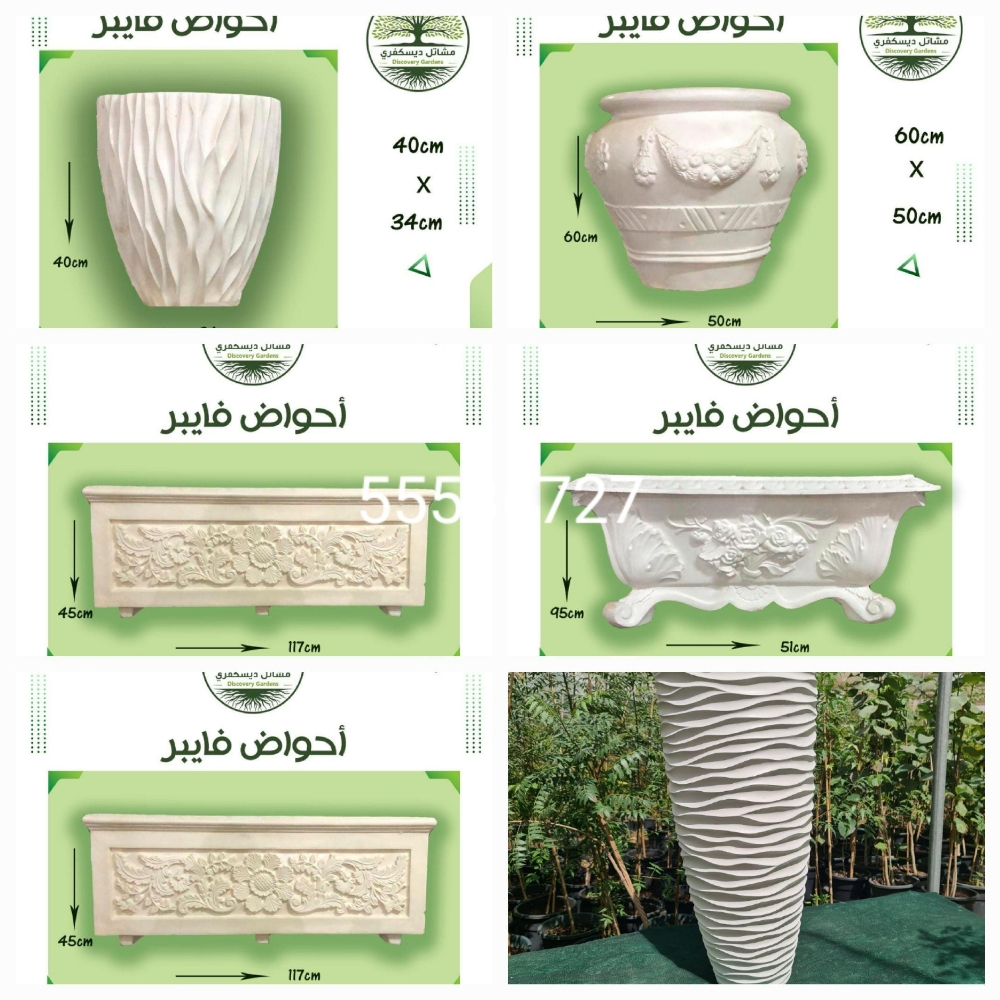 توريد أحواض وزراعة الورودوالشتلات - 1