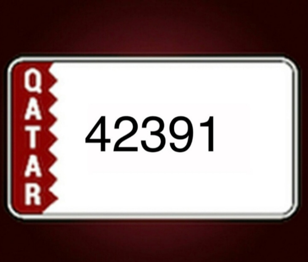 رقم خماسي مميز - 1