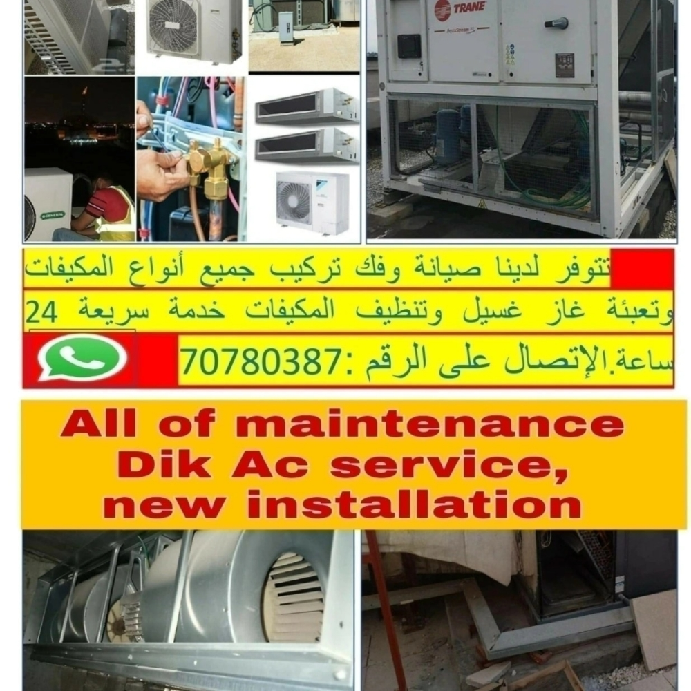 Split A/C, Central A/C, Duct A/C, - 6
