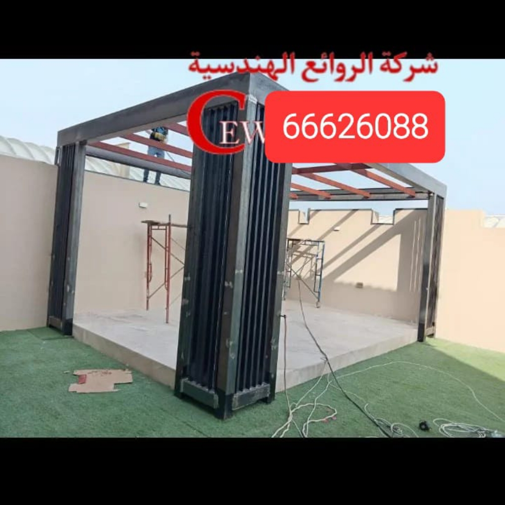جلسات خارجيه - 1