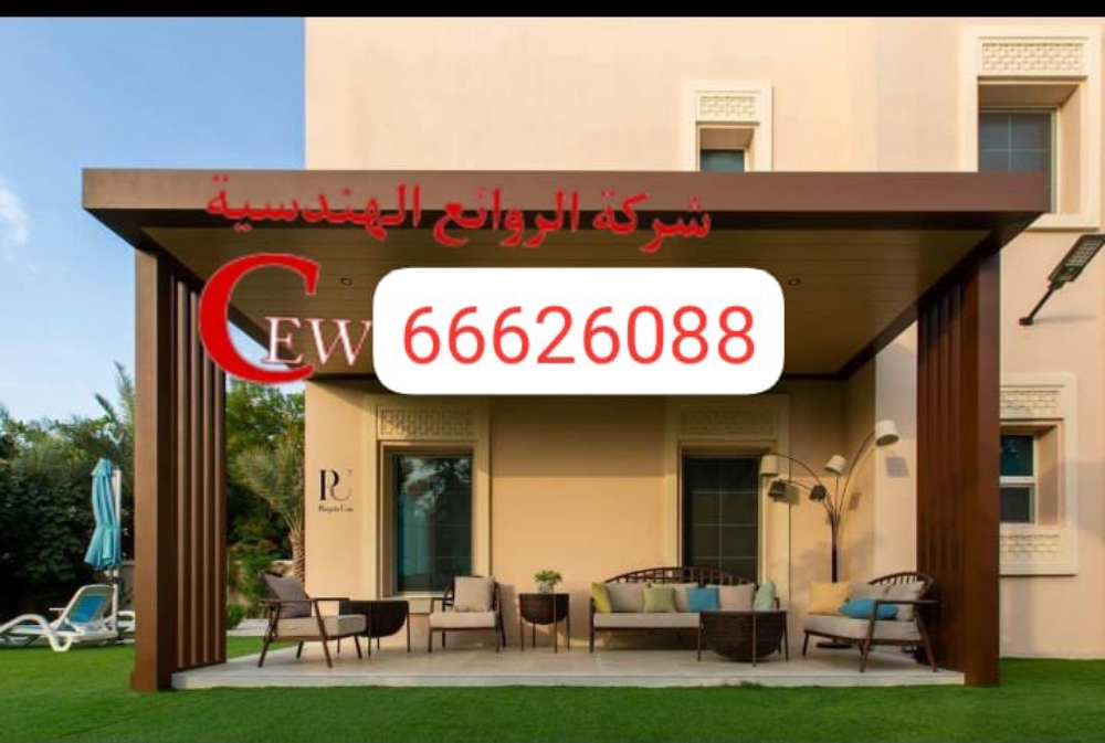 جلسات خارجيه - 3