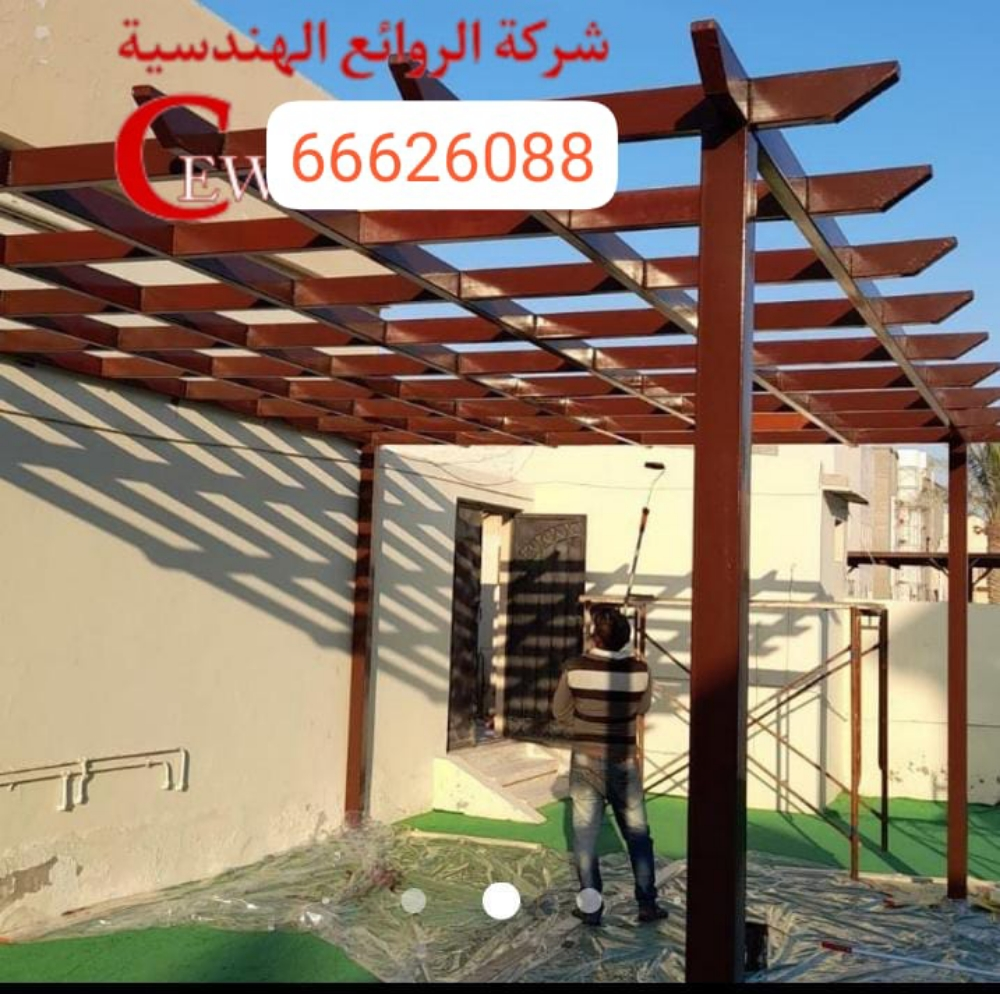 جلسات خارجيه - 5