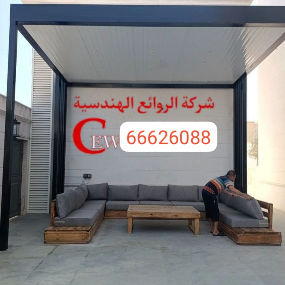 جلسات خارجيه - 2