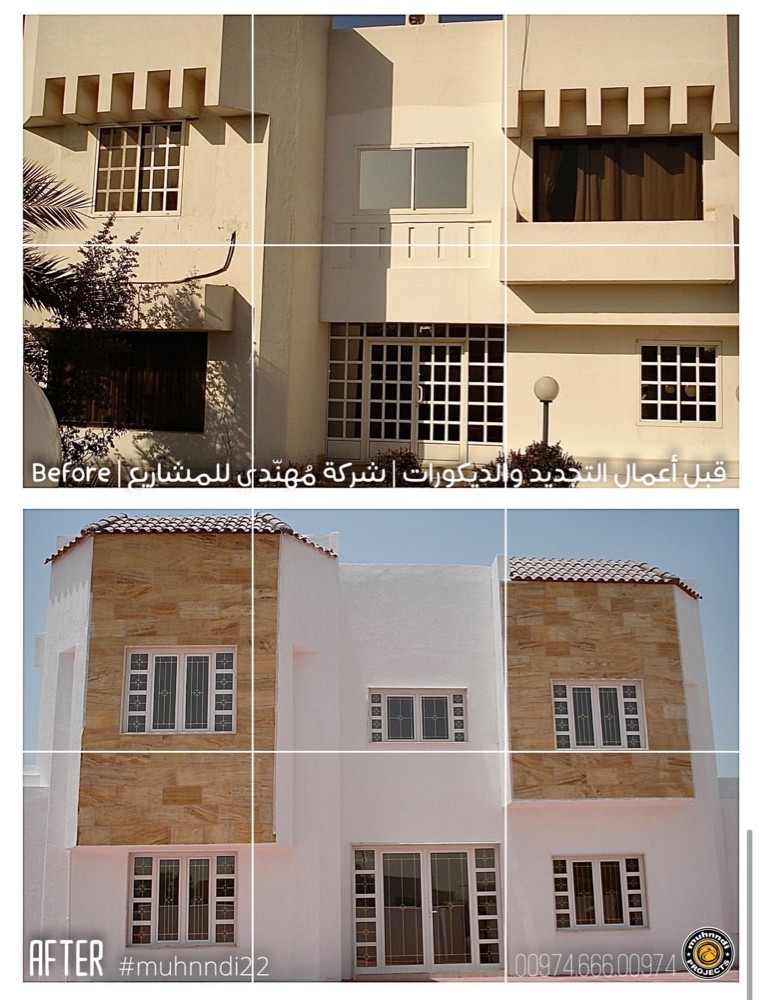 الإشراف والإدارة لأعمال البناء - 1