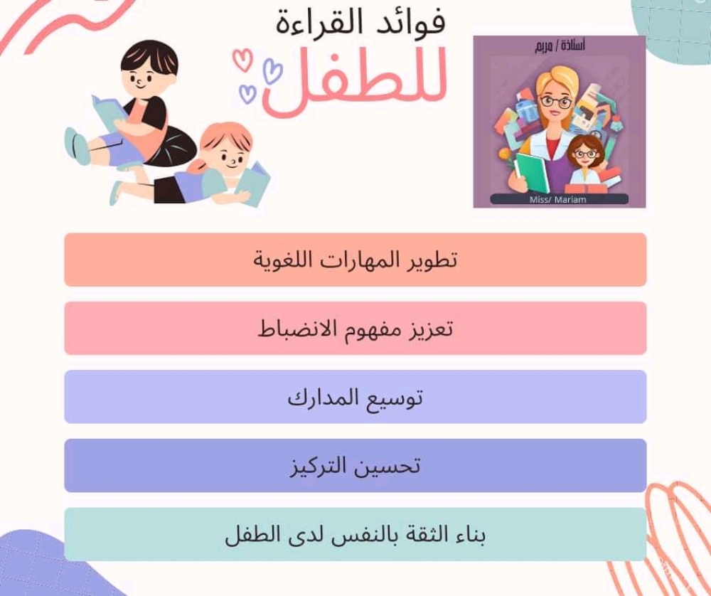 ميس صافية - 1