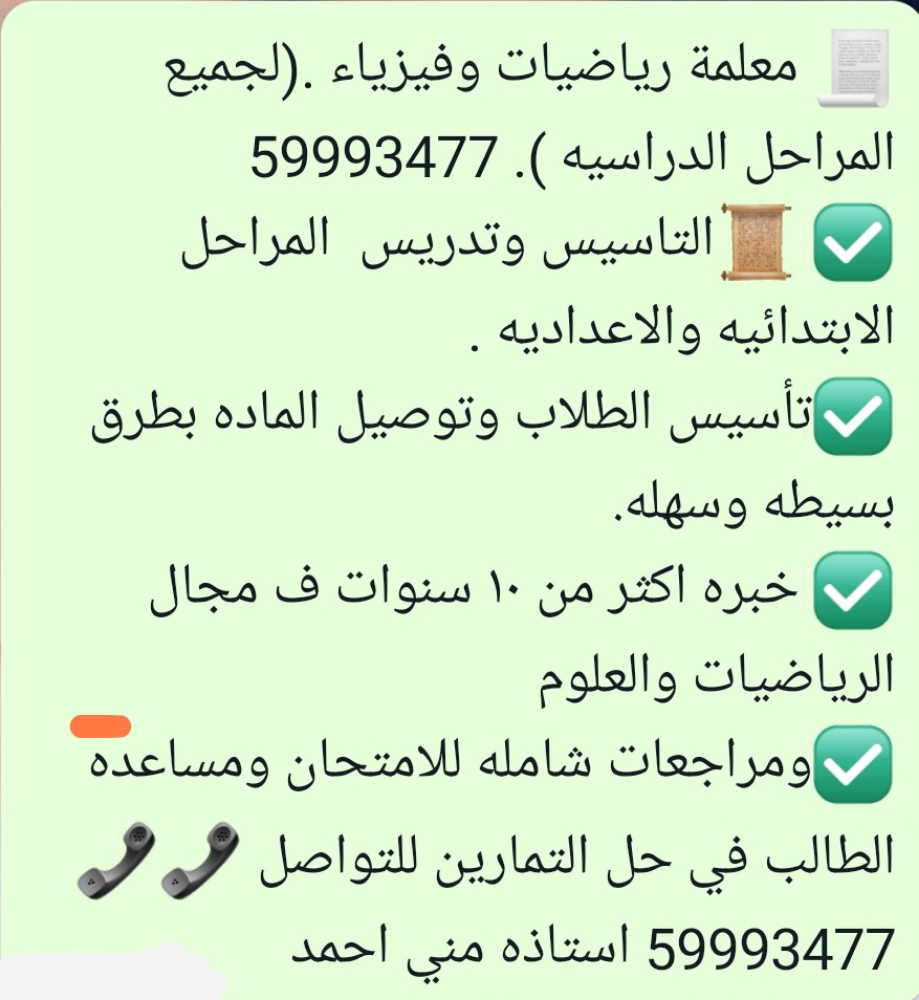منى احمد ابراهيم علي - 1
