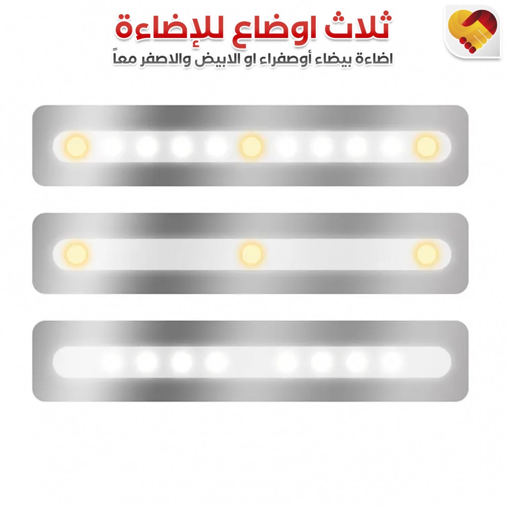 مرآة ليد للسيارة - 5