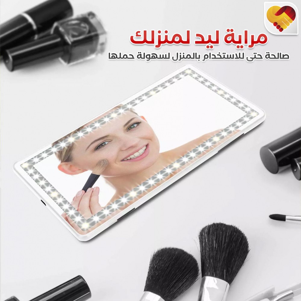 مرآة ليد للسيارة - 7