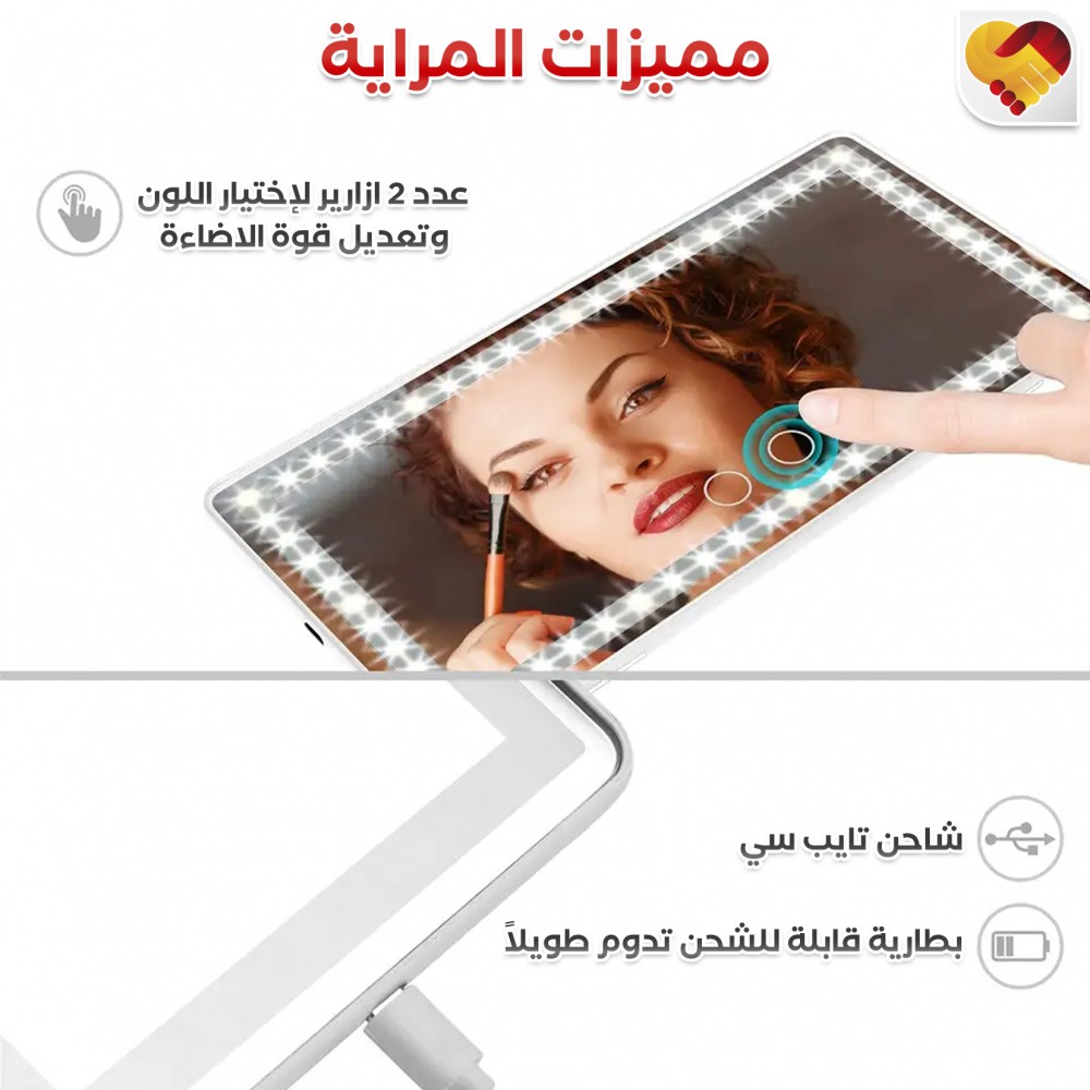 مرآة ليد للسيارة - 4