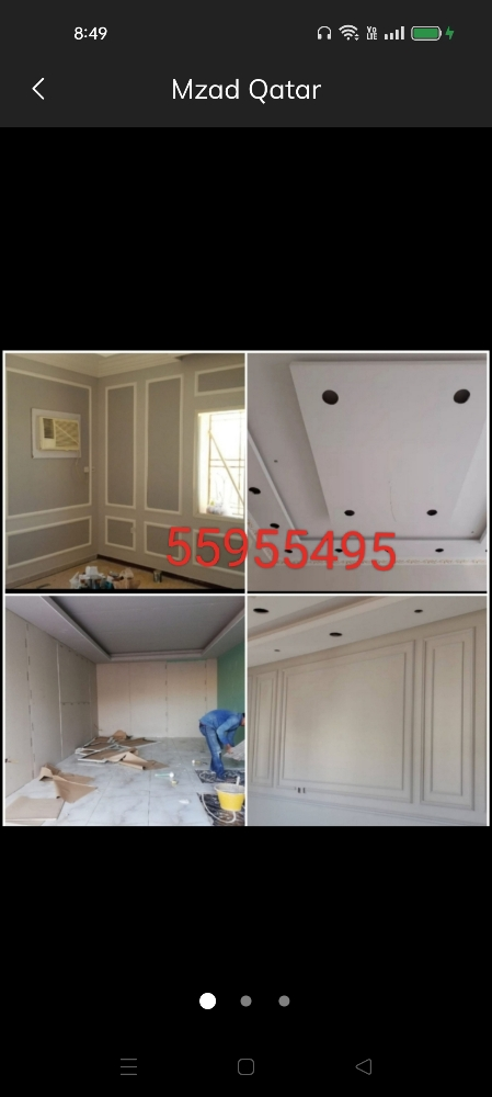 عمل الدیکورات الجبسن بورد والصبغ - 3