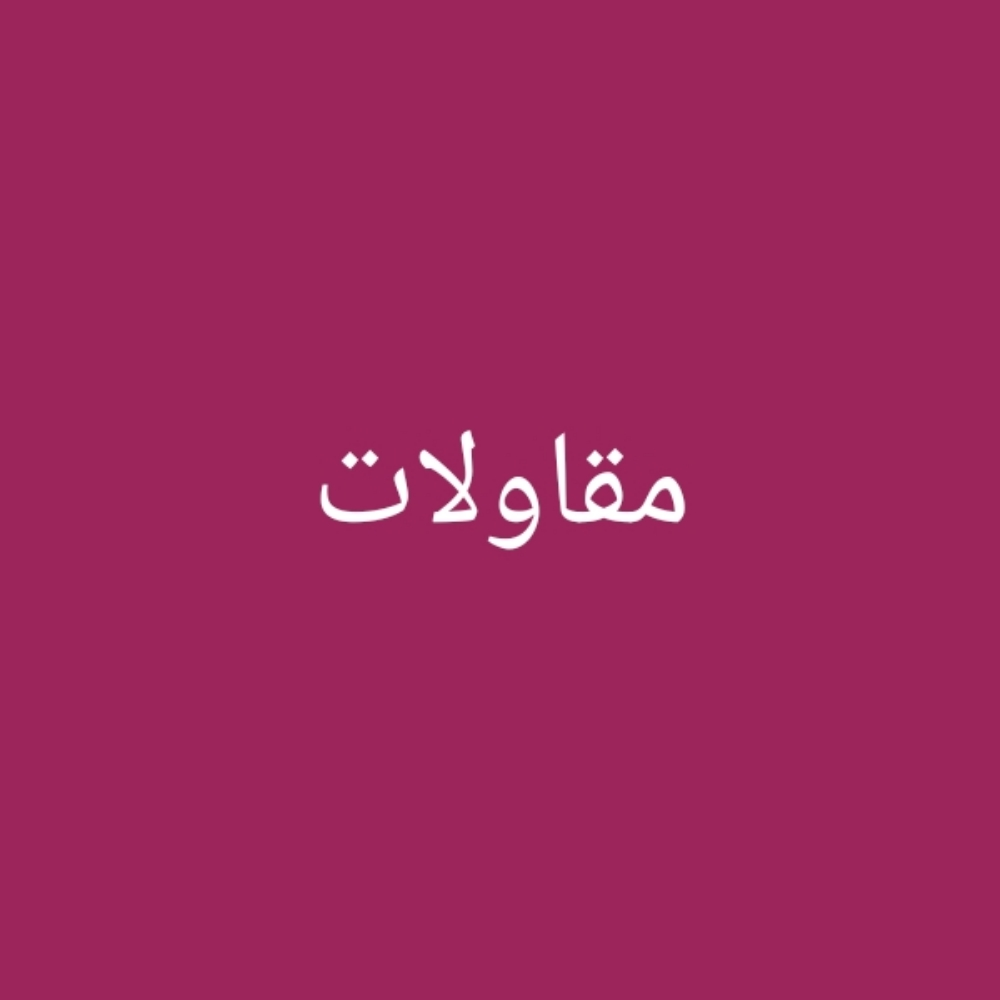 بناء وتشطيبات - 1