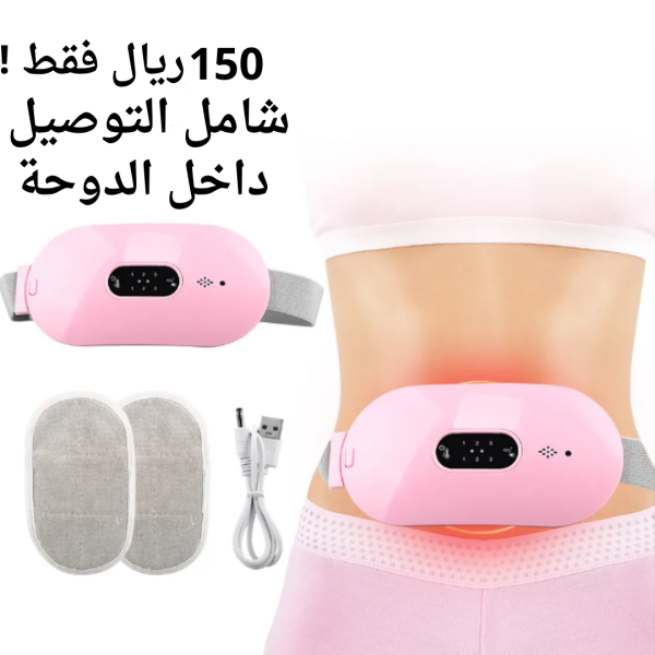 electric heating pad - 1