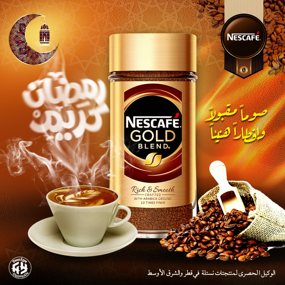 حسام الدين حسن - 2