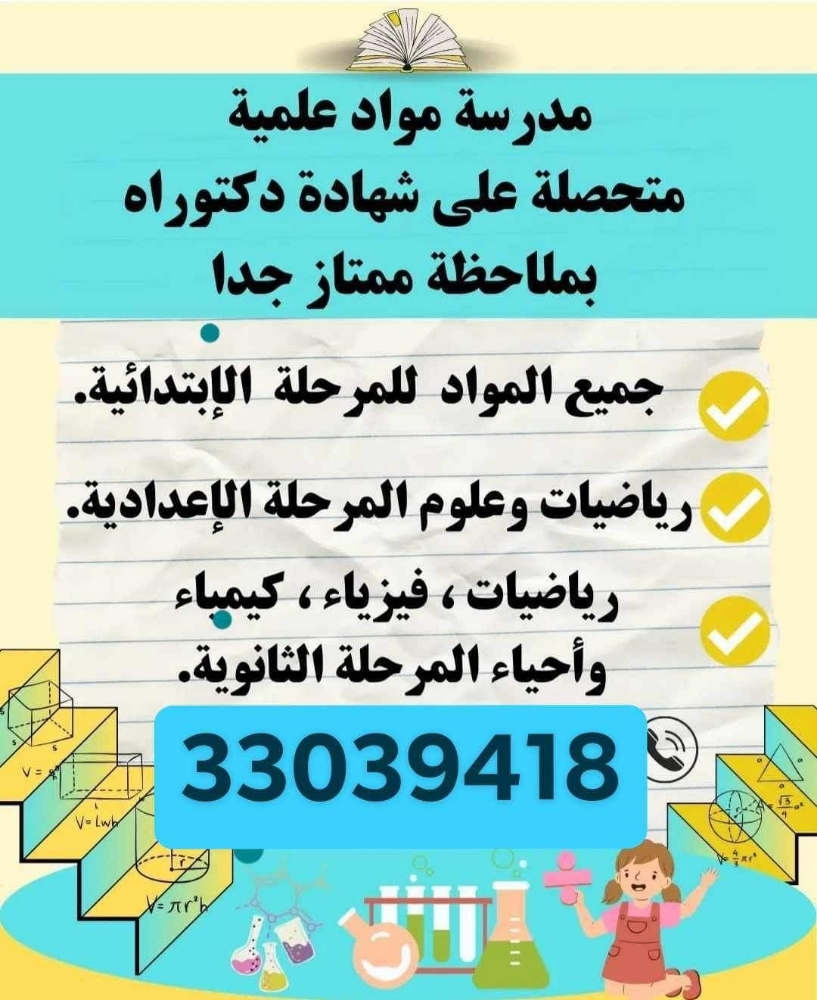 ابله صافية - 1