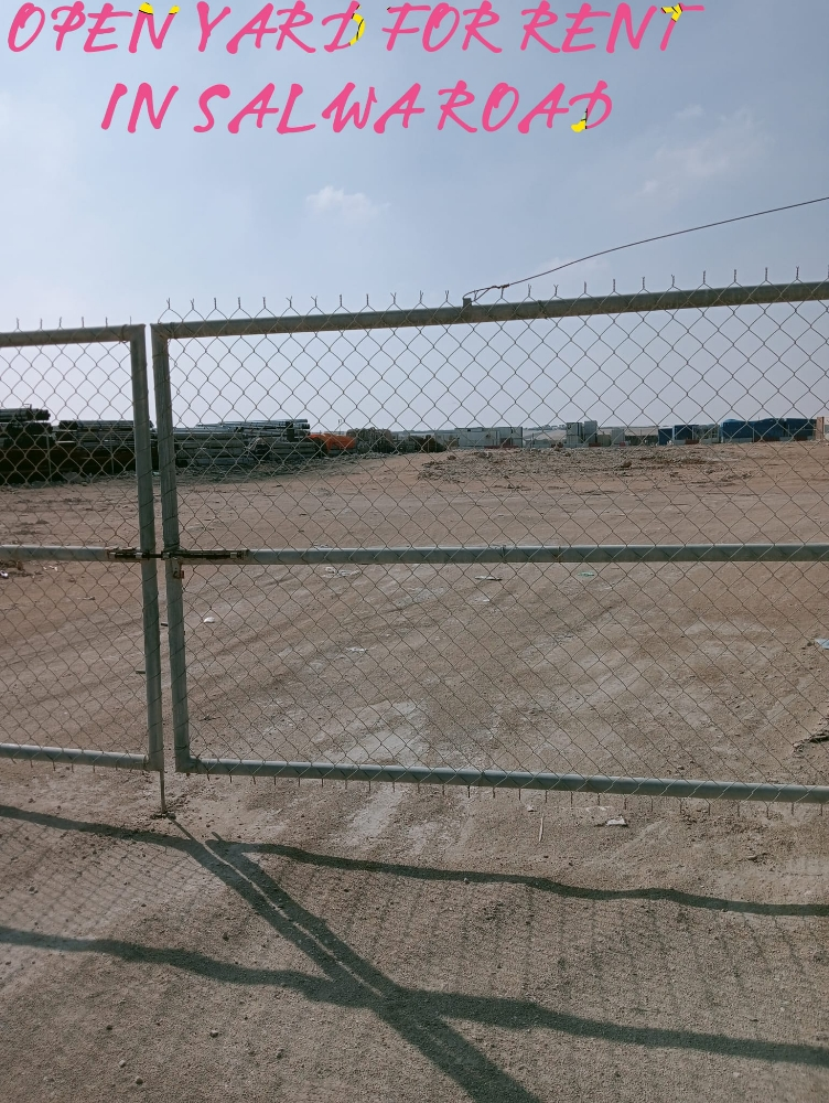 Open yard ( land ) for rent - 4