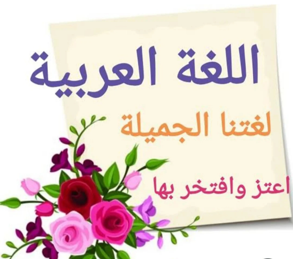 أبو عبد الرحمن - 1