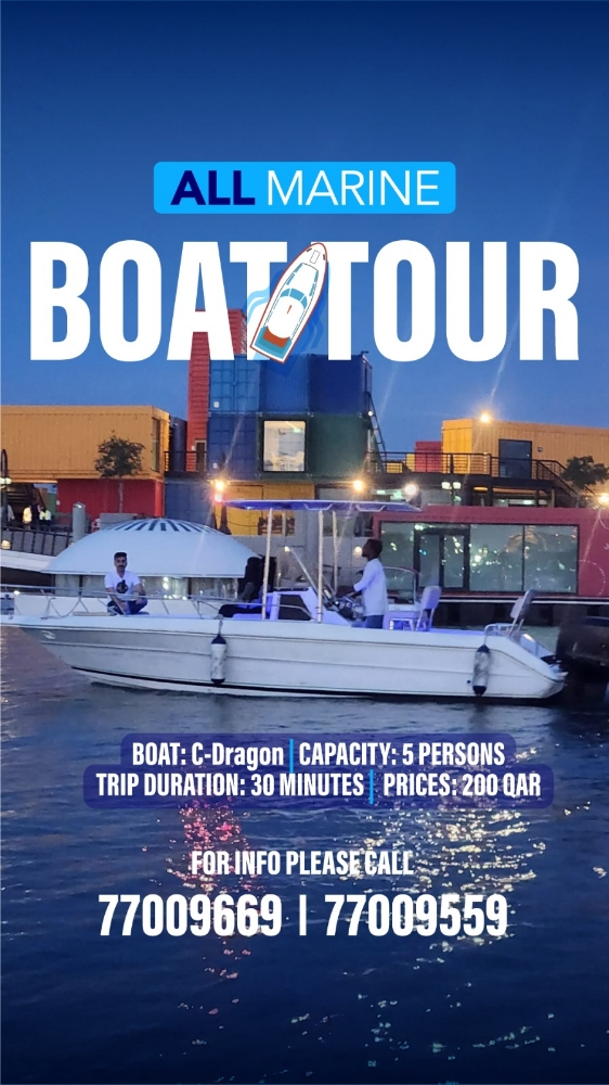 30 minutes boat tour - 1
