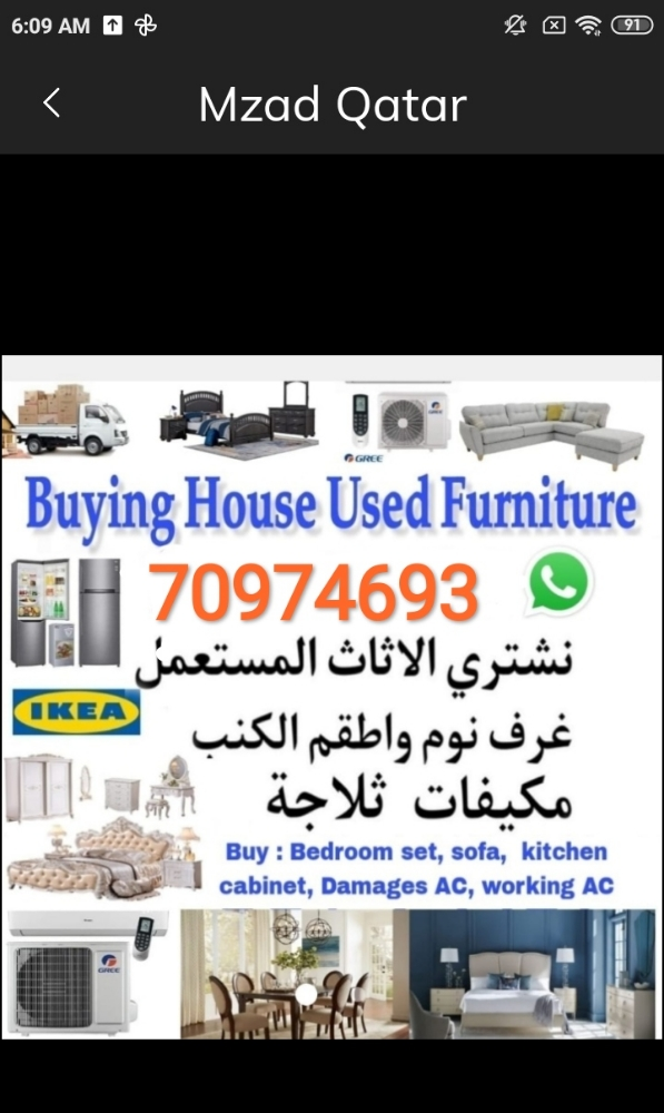 buying used and damage ac - 1