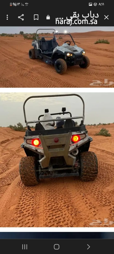 All Polaris Bogi butbota service - 6