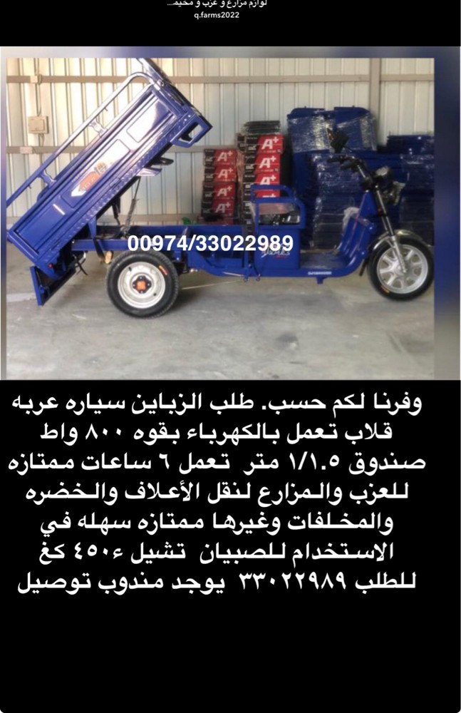 Dump trucks for sale - 2