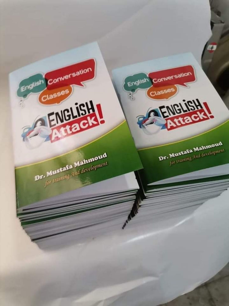 English Conversation - 1