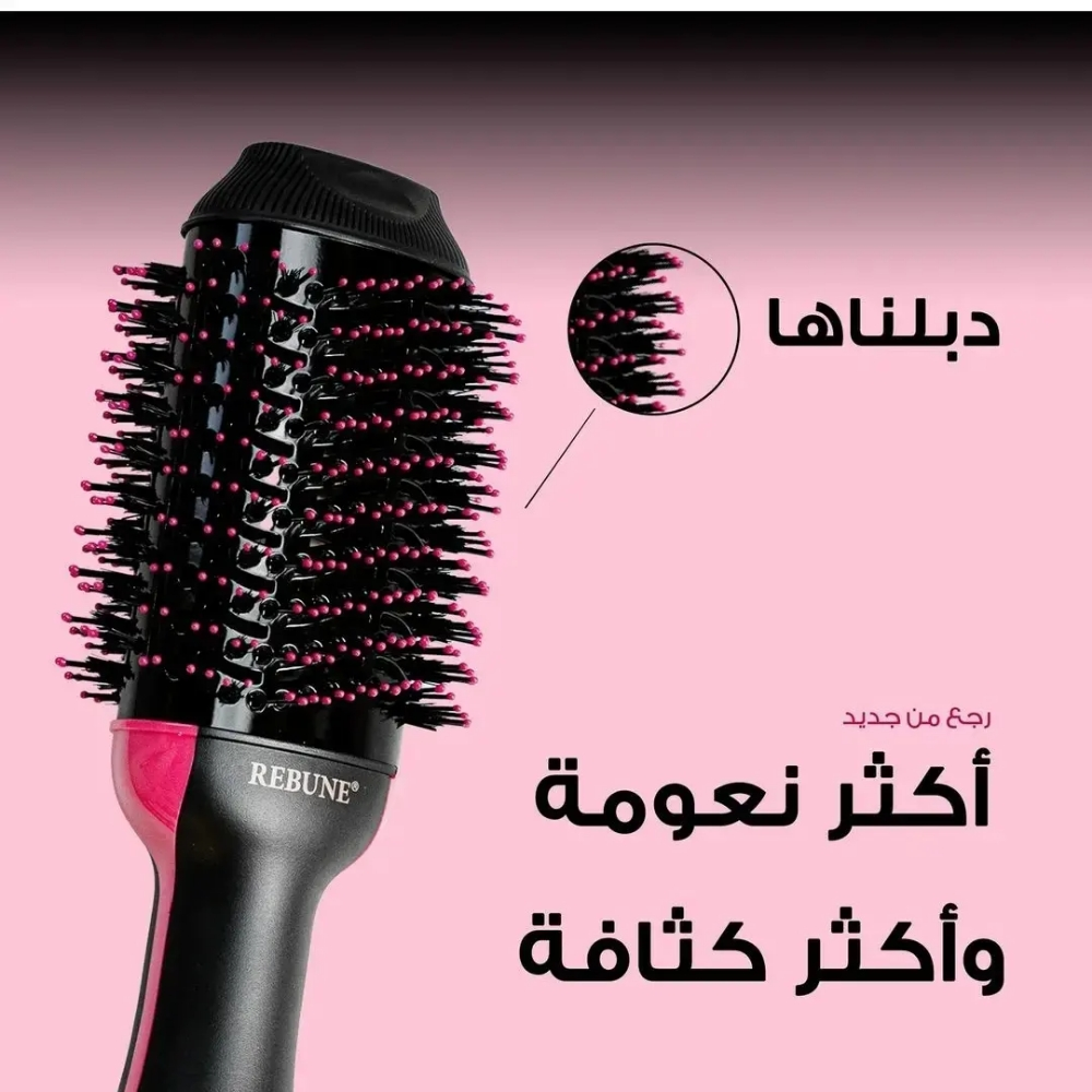سشوار ريبون وان ستيب - 3