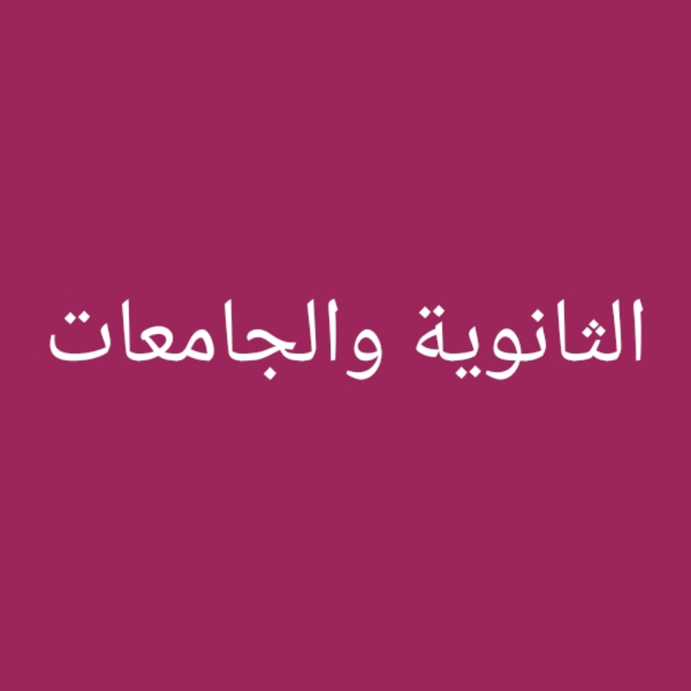 قواعد النحو والصرف - 1