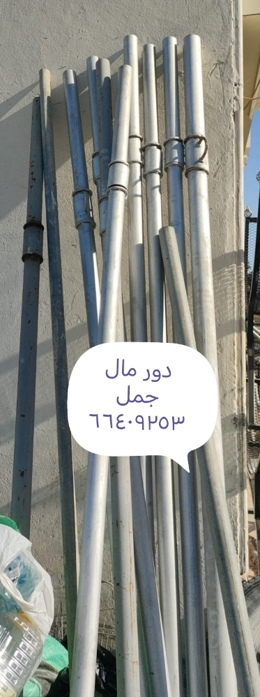 اويمد - 1