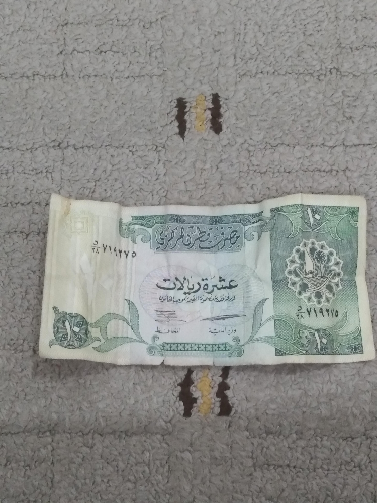عمله ورقيه قطريه - 3