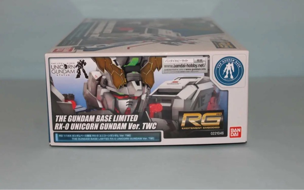 THE GUNDAM BASE LIMITED - 2