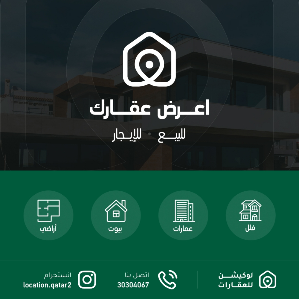 مطلوب من الساده الملاك - 1