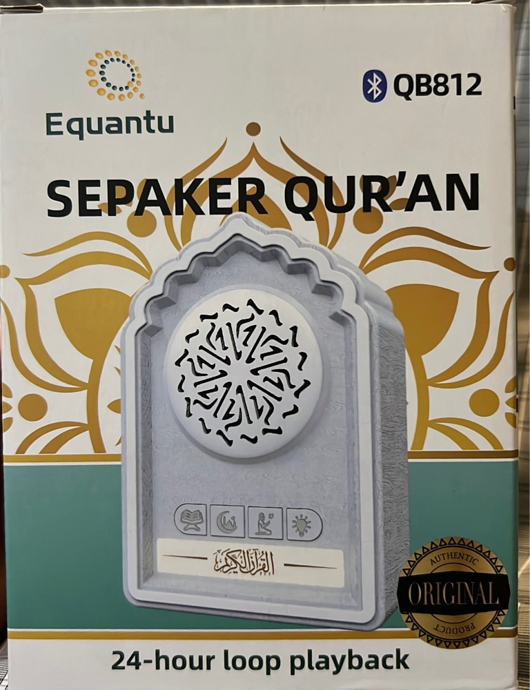 سبيكر قرآن جديد - 1