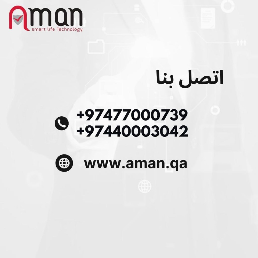 كاميرات مراقبة - 3