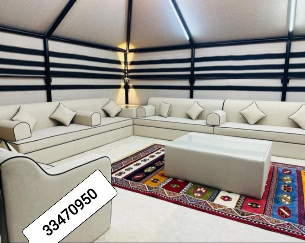 Furniture upholstery - 2