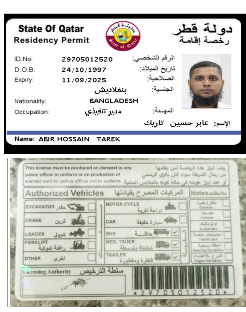 need job - 1