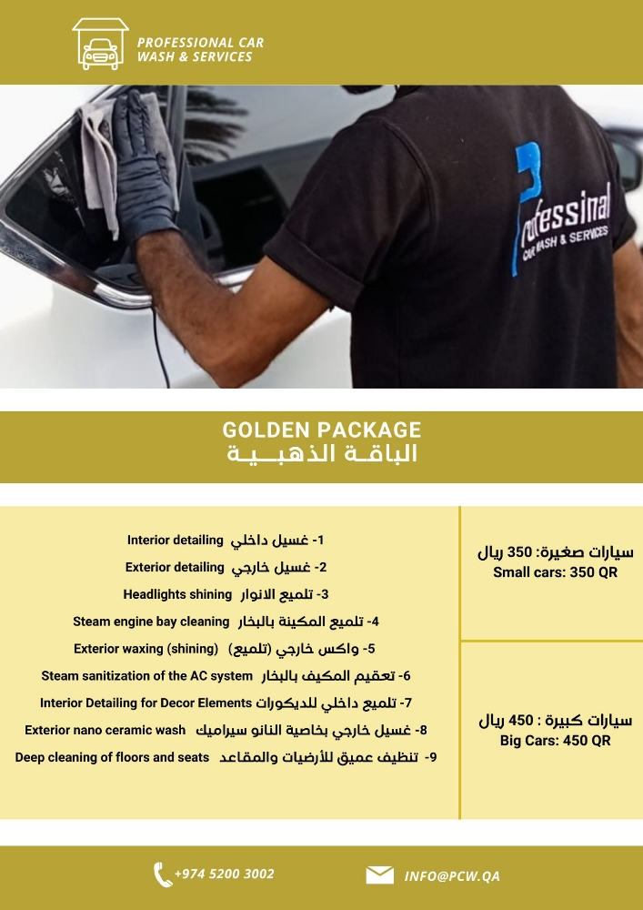 mobile carwash company - 5
