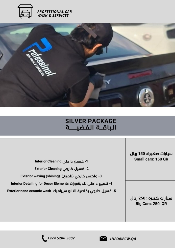 mobile carwash company - 4