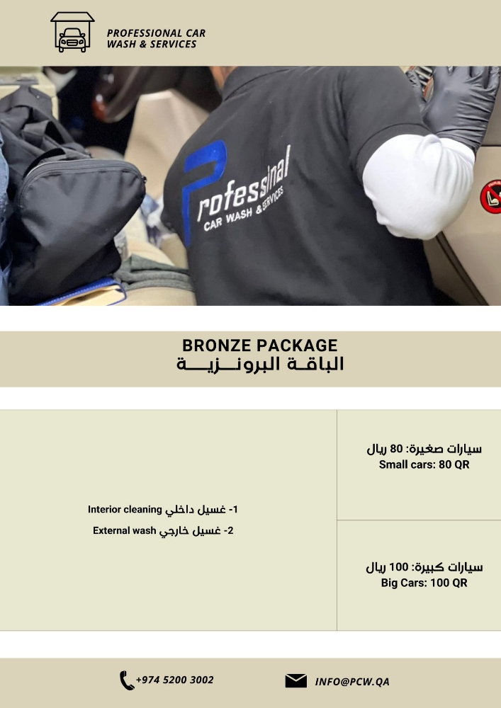 mobile carwash company - 3
