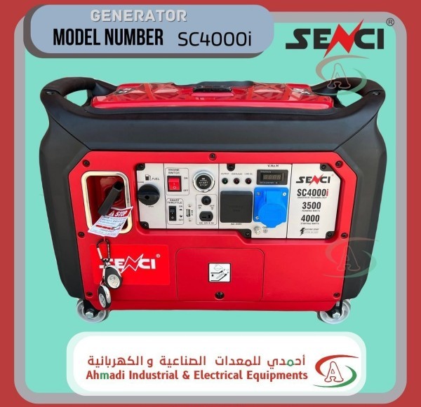 مولد عاكس صامت 4000 - 1