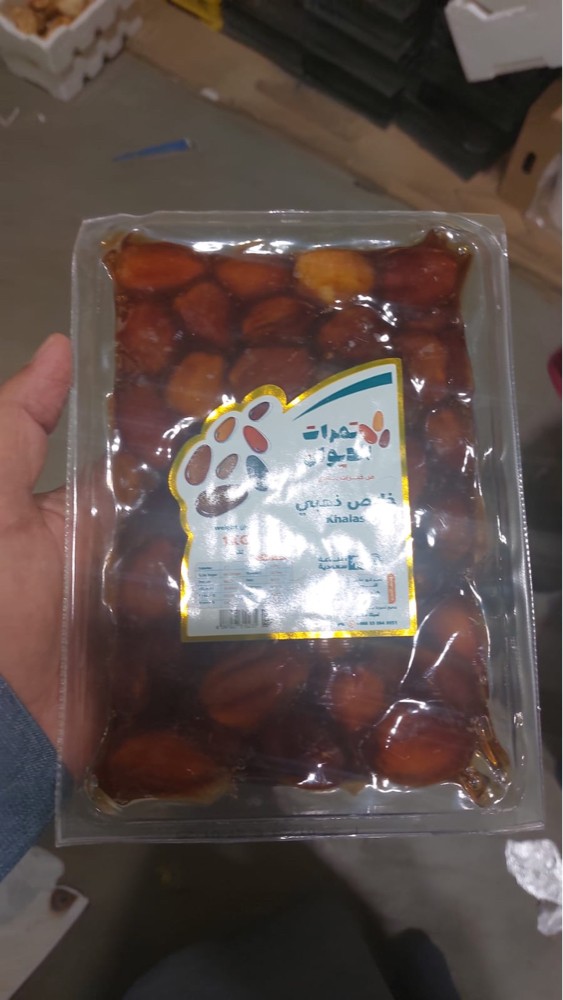 تمر خلاص - 3