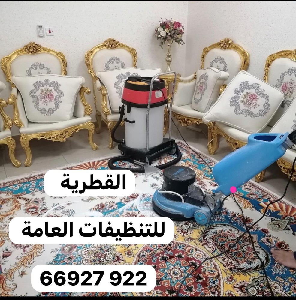 Cleaning service - 1