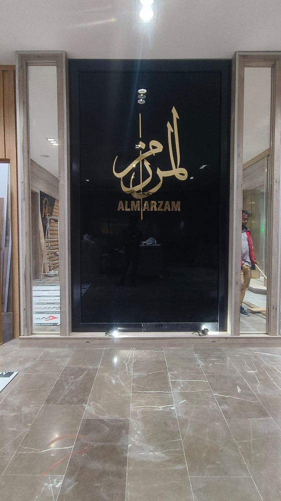 لوحات دعاية وإعلان - 2