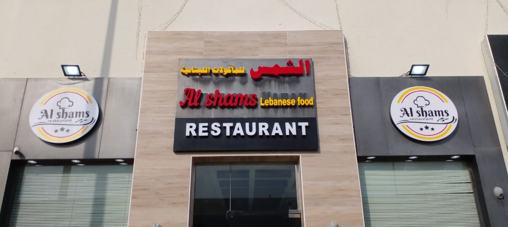 لوحات دعاية وإعلان - 3