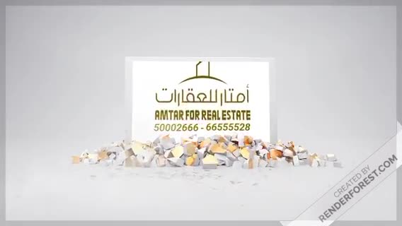 store for rent birkt alawamer - 8